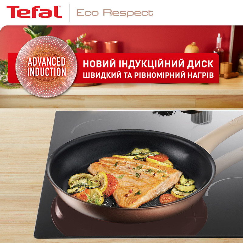 Сковорода Tefal Eco Respect 26 см (G2540553) фото