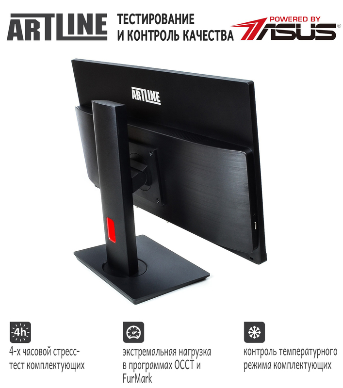 Моноблок ARTLINE Home G71 (G71v12win) Black фото