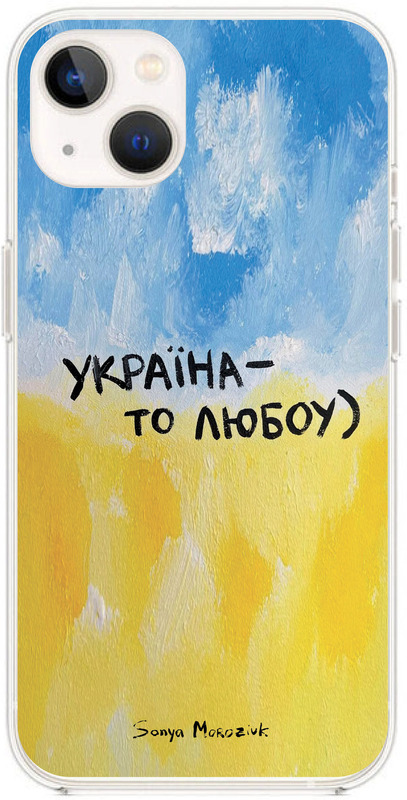 Чохол силіконовий Україна то любоу (Clear) для iPhone 13 фото
