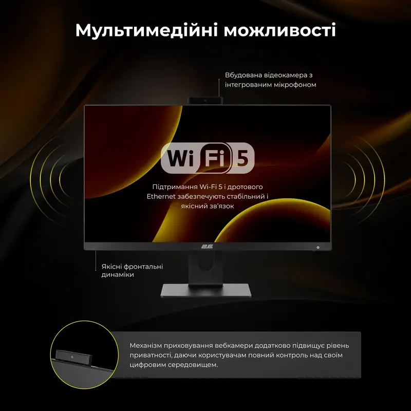 Моноблок 2E Rational K6 Black (2E-K6.0004) фото