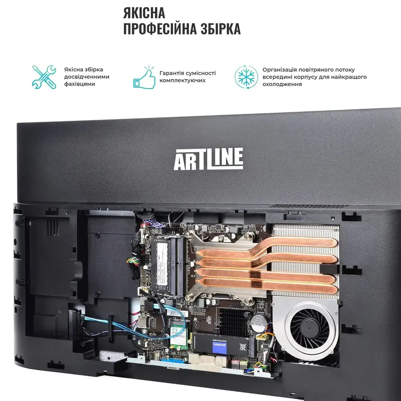 Моноблок ARTLINE Home GX73 (GX73v09) - фото - №3