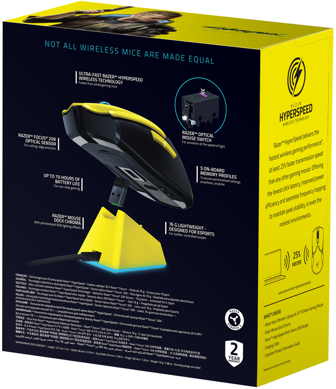 Игровая мышь Razer Viper Ultimate & Mouse Dock Cyberpunk 2077