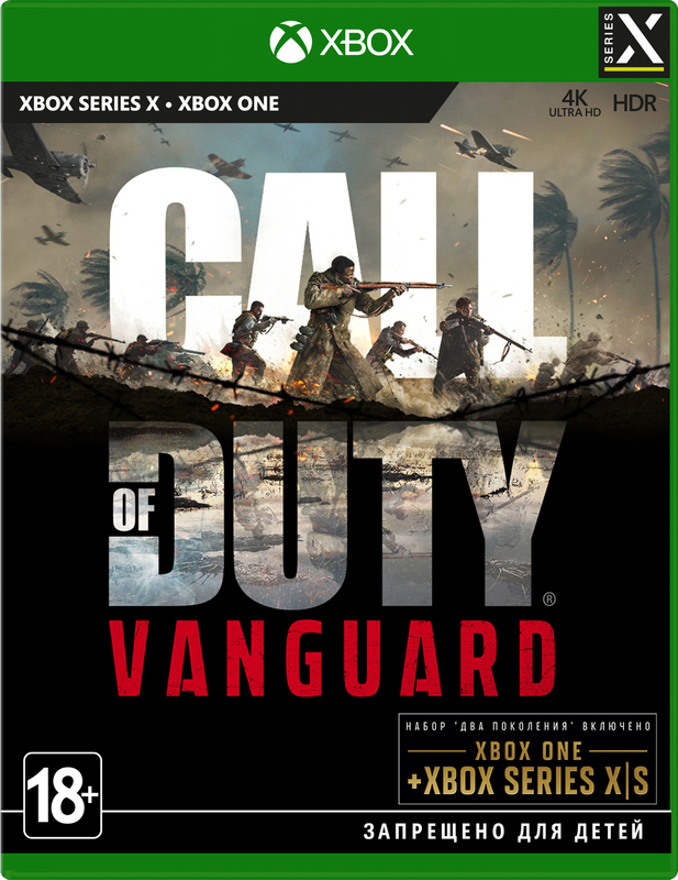 Диск Call of Duty Vanguard (Blu-ray) для Xbox Series X фото