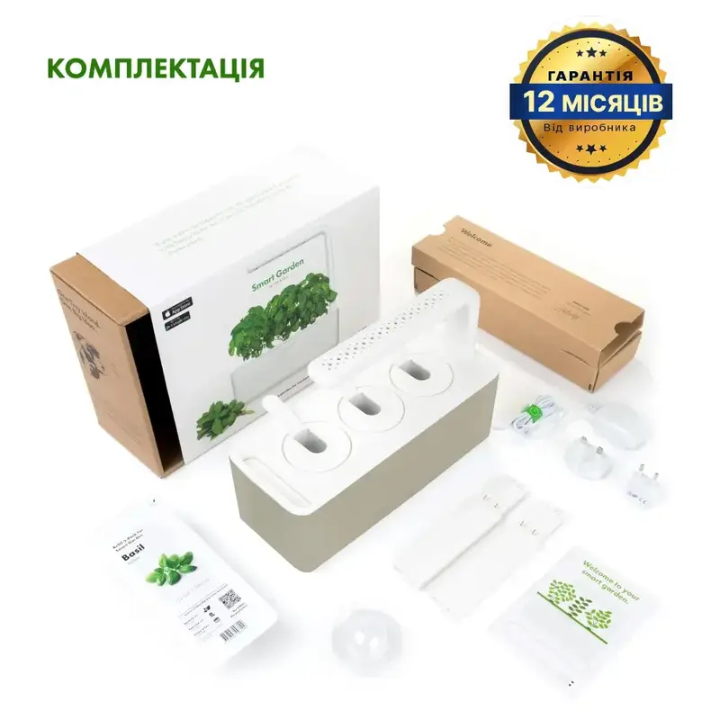 Стартовий набір Click and Grow бежевий 7212 SG3 - фото - №12