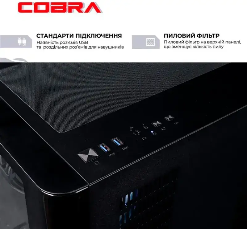 Персональний комп'ютер COBRA Gaming (A98X3D.32.S20.59.21835) - фото - №5