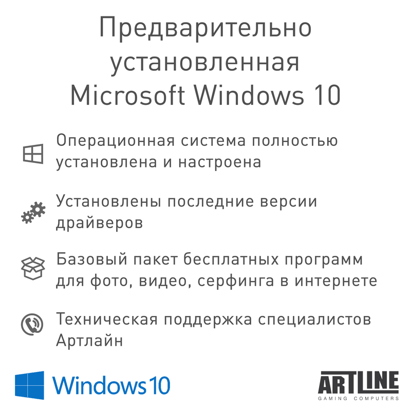 Моноблок ARTLINE Home G40 (G40v11Winw) White - фото - №12