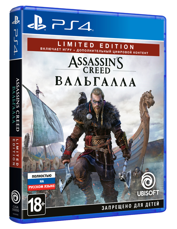 Диск Assassin's Creed Вальгалла Limited Edition (Blu-ray, Russian version) для PS4 фото