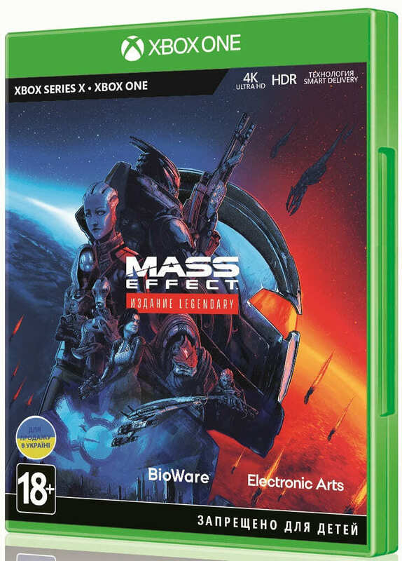 Диск Mass Effect Legendary Edition (Blu-ray) для Xbox One фото