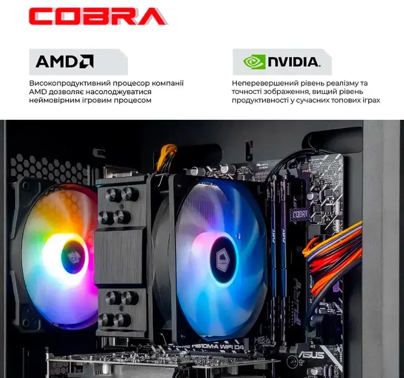 Персональний комп'ютер COBRA Advanced (A84F.32.S5.56.21272) - фото - №3