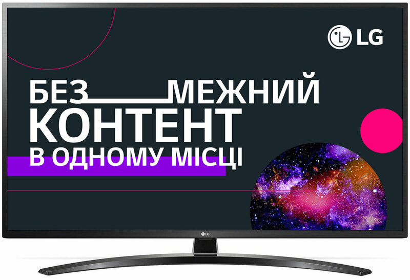 Телевизор LG 65" 4K Smart TV (65UN74006LB) - фото - №3