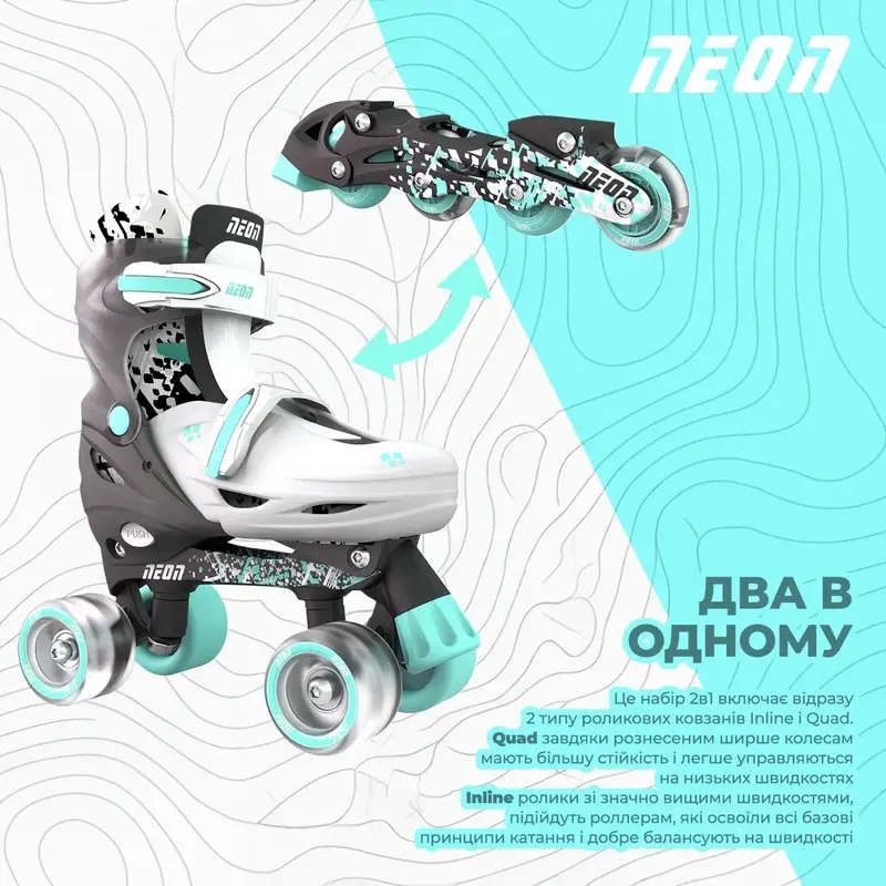 Ролики Neon Combo розмір 34-37 NT31E4 сірий - фото - №4