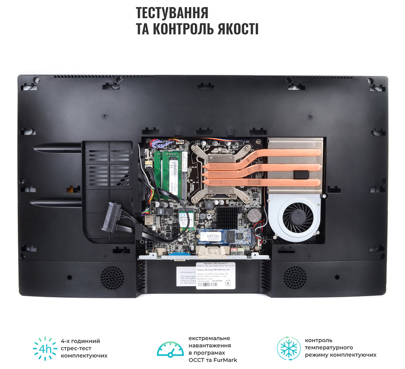 Моноблок ARTLINE Home G43 (G43v32Win) Black - фото - №4