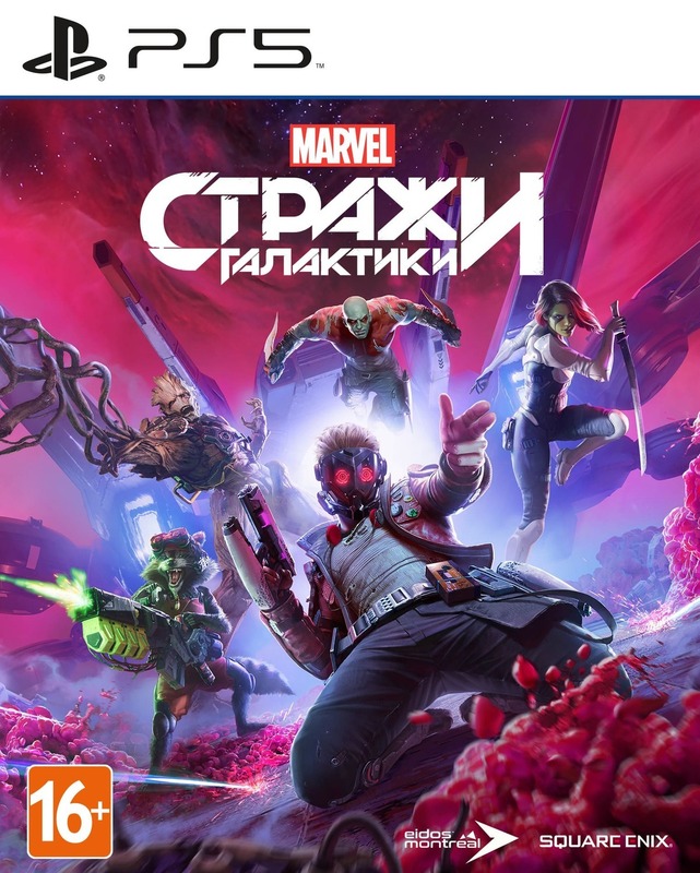 Диск Marvel's Guardians of the Galaxy (Blu-ray) для PS5 фото