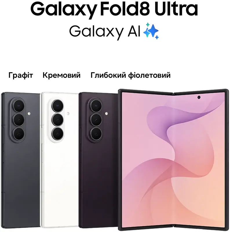 Смартфон Samsung Galaxy Fold 8 Ultra F976B 16/1TB Violet Shadow (SM-F976BZVNSEK) - фото - №9
