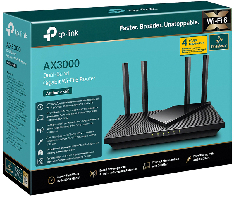 Інтернет роутер TP-Link Archer AX55 Wi-Fi 6 (2.4Gz/5Gz) 2976Мбіт/с фото
