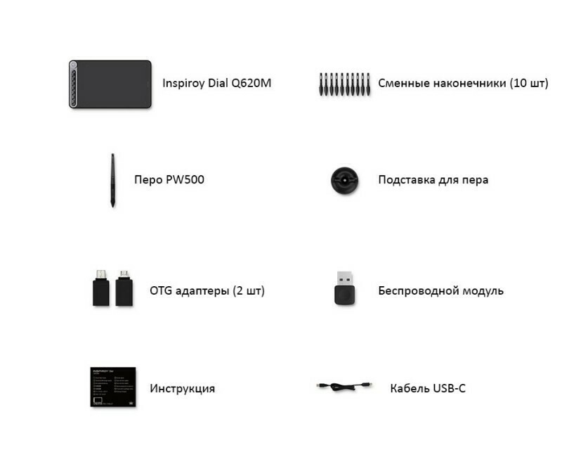 Графический планшет Huion Inspiroy Dial Q620M + перчатка фото