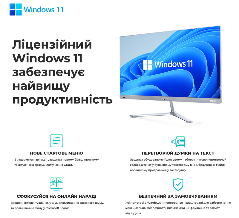 Моноблок ARTLINE Home G41 (G41v25Winw) White - фото - №9