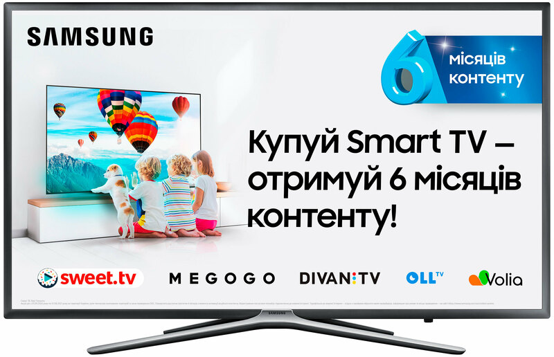 Телевізор Samsung 32" Full HD Smart TV (UE32M5500AUXUA) фото
