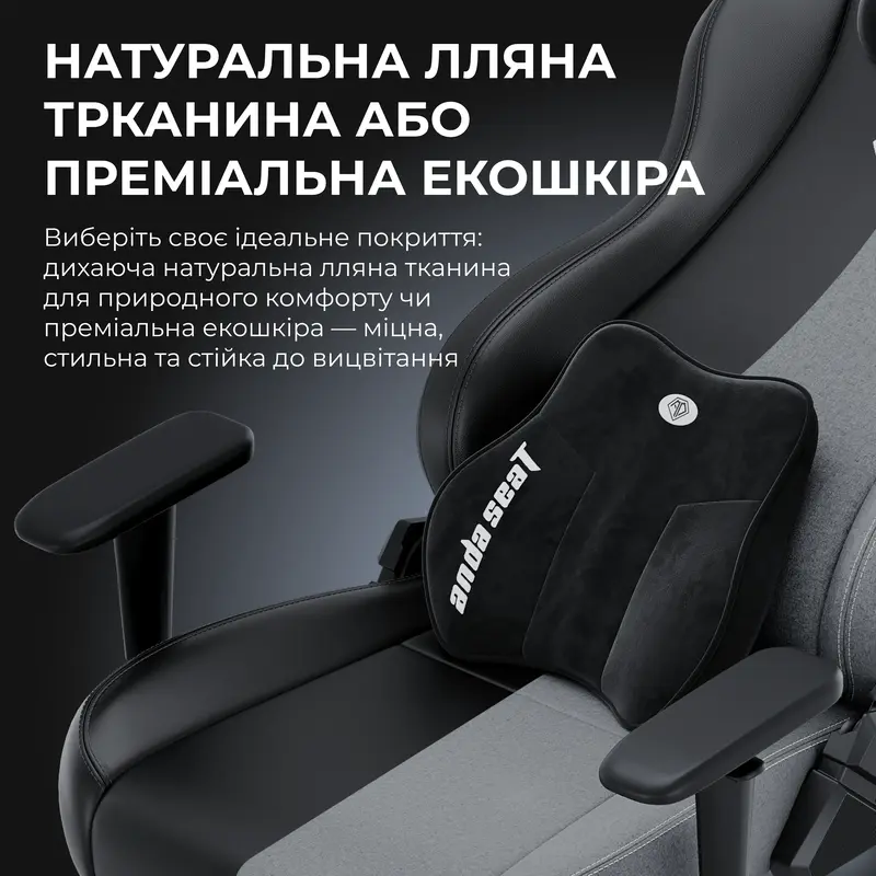 Крісло ігрове Anda Seat Novis Plus Fabric Dark Grey Size XL - фото - №15