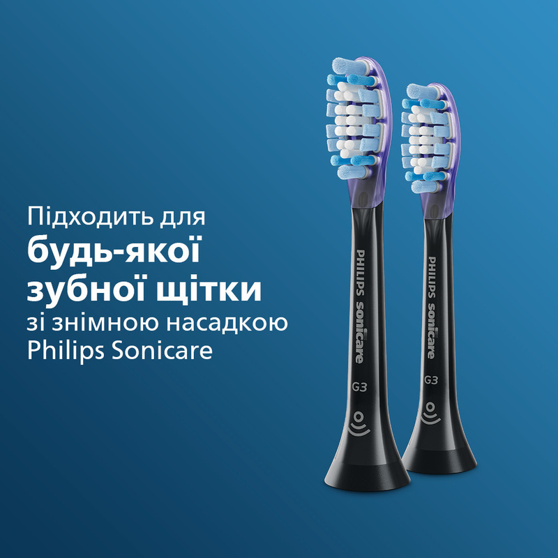 Насадки для электрической зубной щетки PHILIPS Sonicare G3 Premium Gum Care HX9052/33 фото