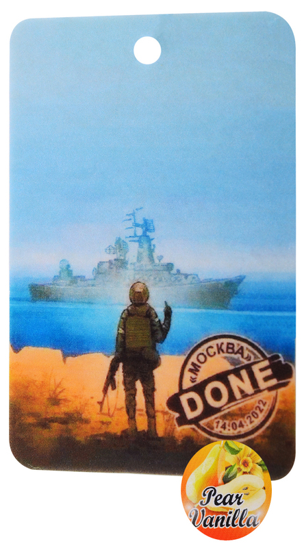 Ароматизатор Марка: Done (груша ваниль) - фото - №0