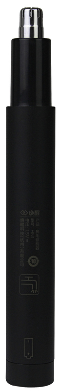 Тример для носа Xiaomi Huanxing Mini Electric Nose Hair Trimmer HN1 фото