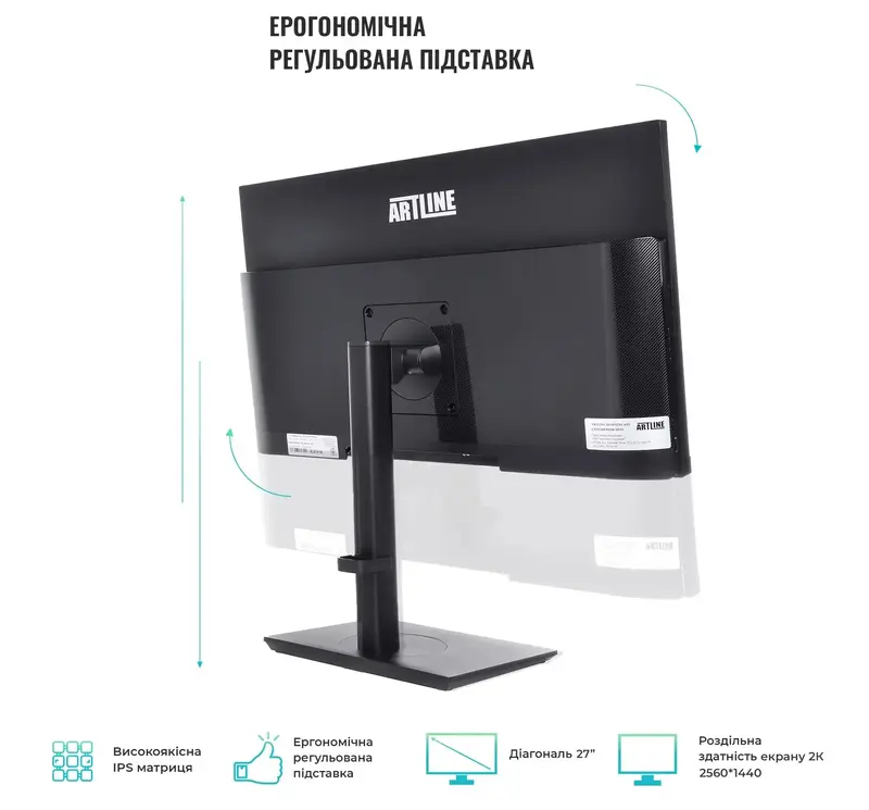 Моноблок ARTLINE Home GX73 (GX73v08) - фото - №1