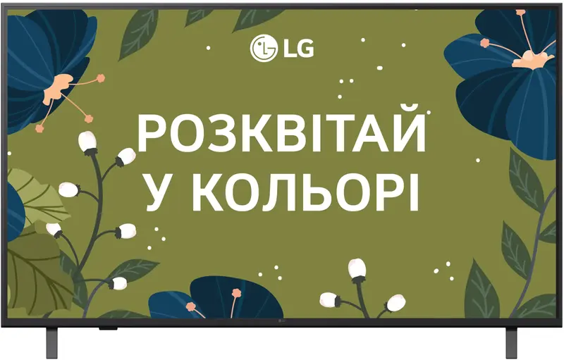УЦІНКА Телевізор LG 50UA75006LA - фото - №0