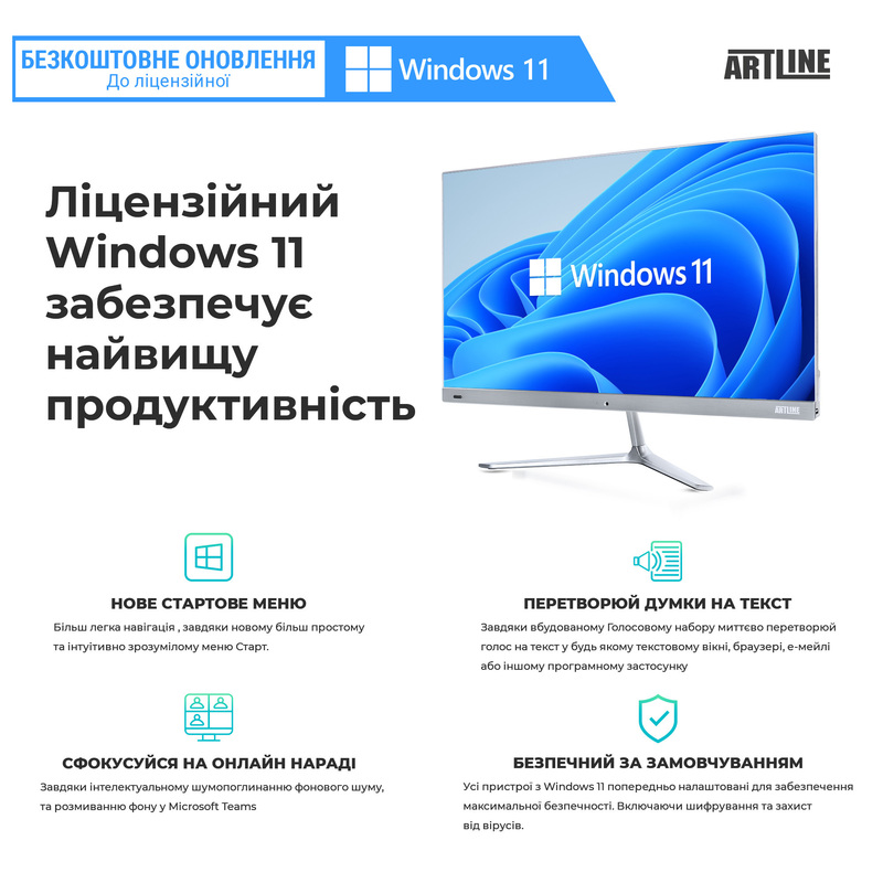 Моноблок ARTLINE Business M61 (M61v16Win) Black - фото - №11
