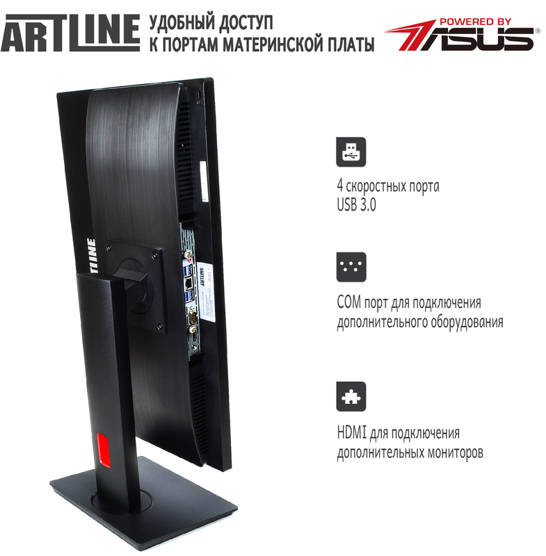 Моноблок ARTLINE Home G71 (G71v14Win) Black - фото - №5