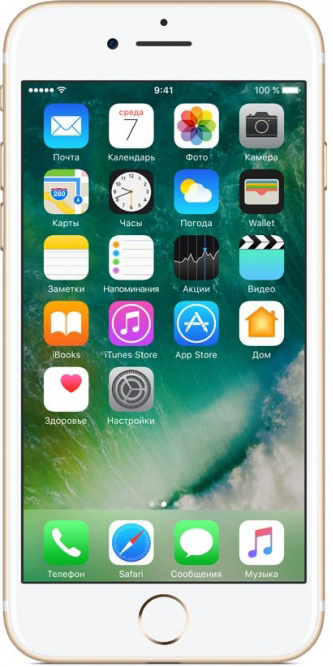 Apple iPhone 7 32GB 美品 Apple iPhone 7 32Gb PRODUCT Red - IMPULSE-STORE
