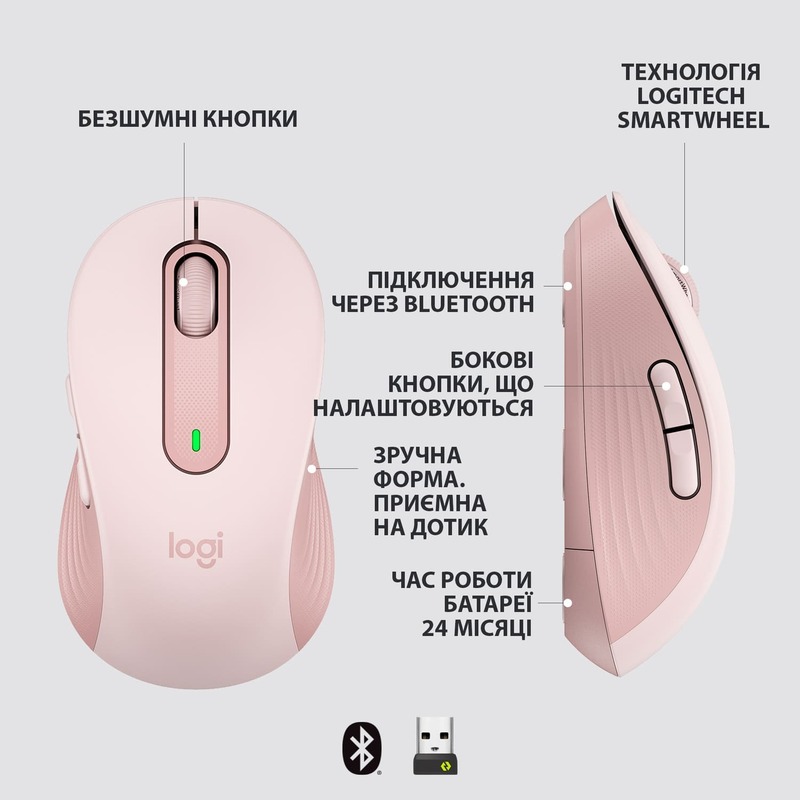 Миша Logitech Wireless M650L (Rose) 910-006237 фото