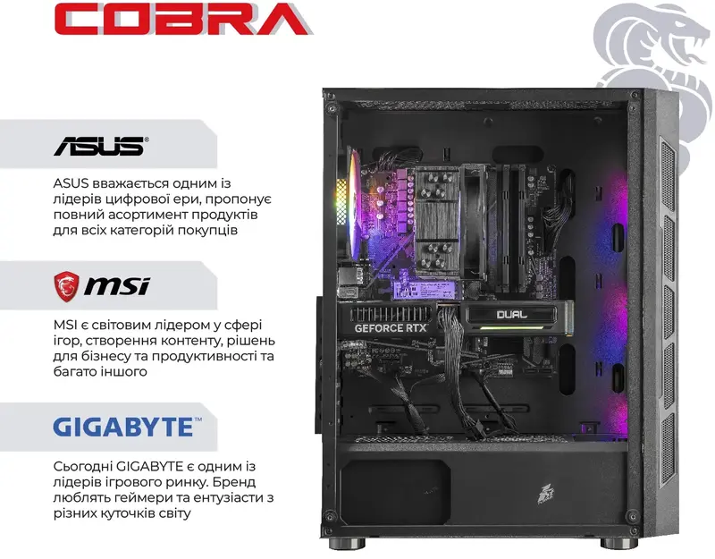 Персональний комп'ютер COBRA Gaming (A96X.32.S1.57.21433) - фото - №4
