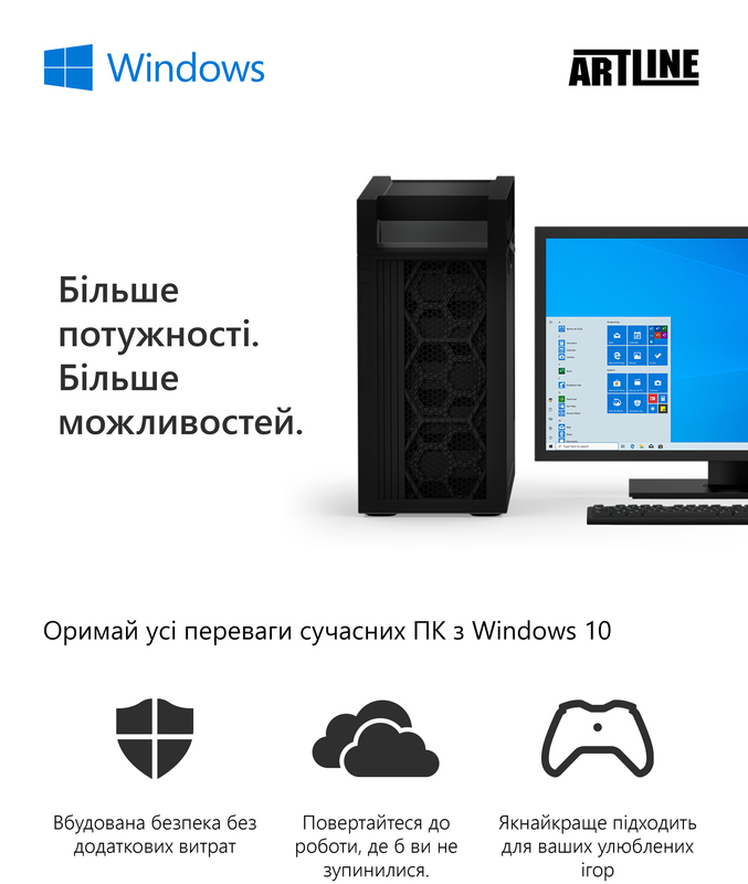 Моноблок ARTLINE Home G41 (G41v18Win) Black - фото - №12