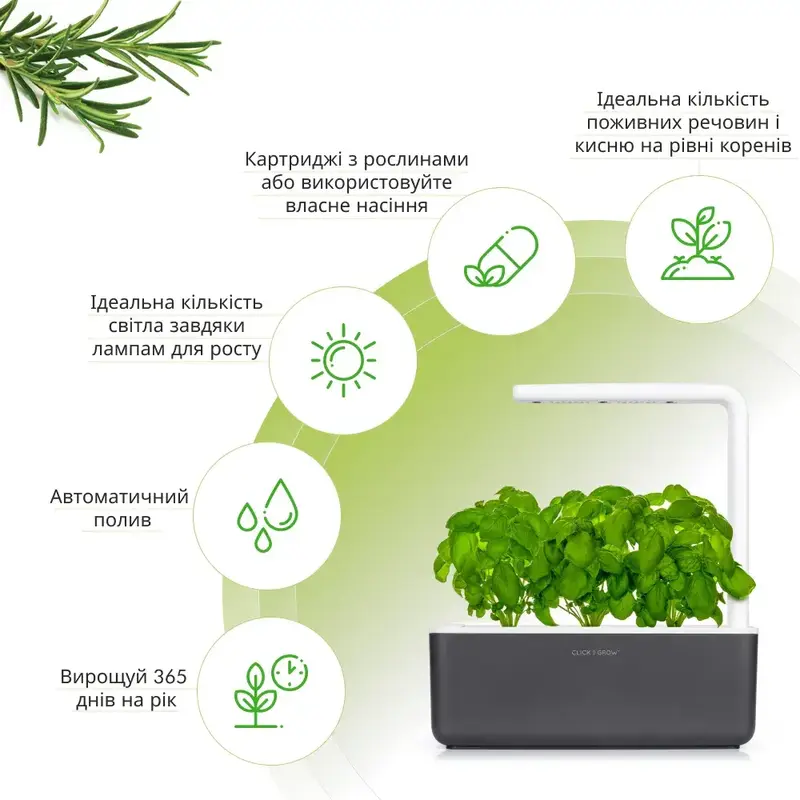 Стартовий набір Click and Grow сірий 7229 SG3 - фото - №3