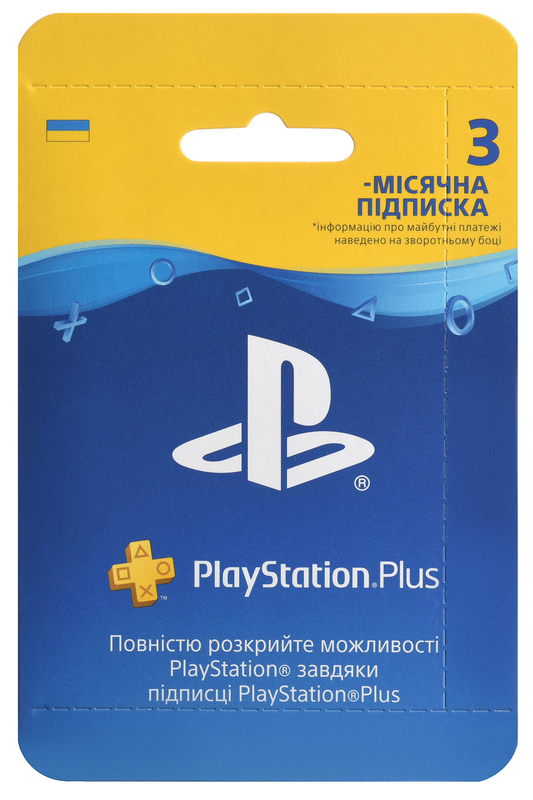 PlayStation Plus: Підписка на 3 місяці фото