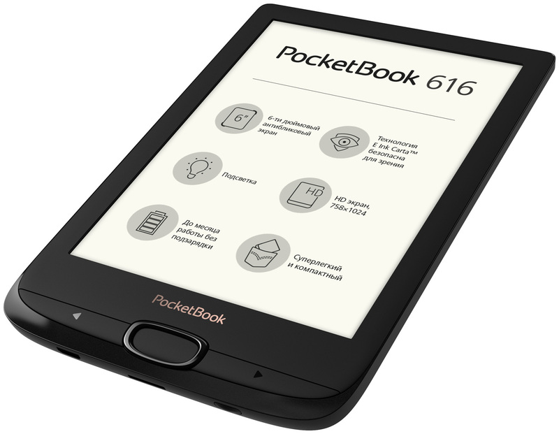 PocketBook 616 Basic Lux 2 Obsidian Black (PB616-H-CIS) фото