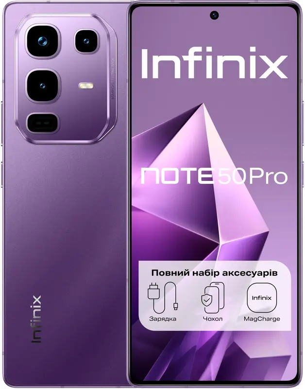 Infinix NOTE 50 Pro 8/256GB (Enchanted Purple) - фото - №0