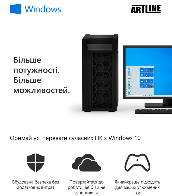 Моноблок ARTLINE Home G70 (G70v14win) Black - фото - №10