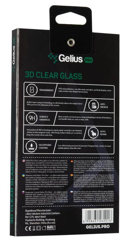 Защитное стекло Gelius Pro 3D (Black) для Samsung A31 фото