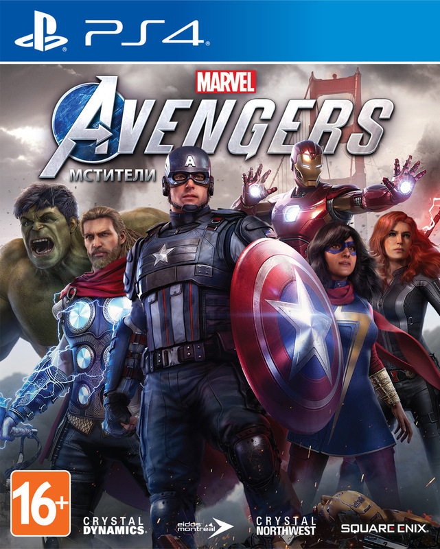 Диск Marvel's Avengers (Blu-ray) для PS4 фото