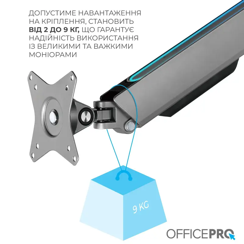 Настільне кріплення для монітора OfficePro MA901G plus 17-32" 2-9 кг RGB Gray - фото - №6