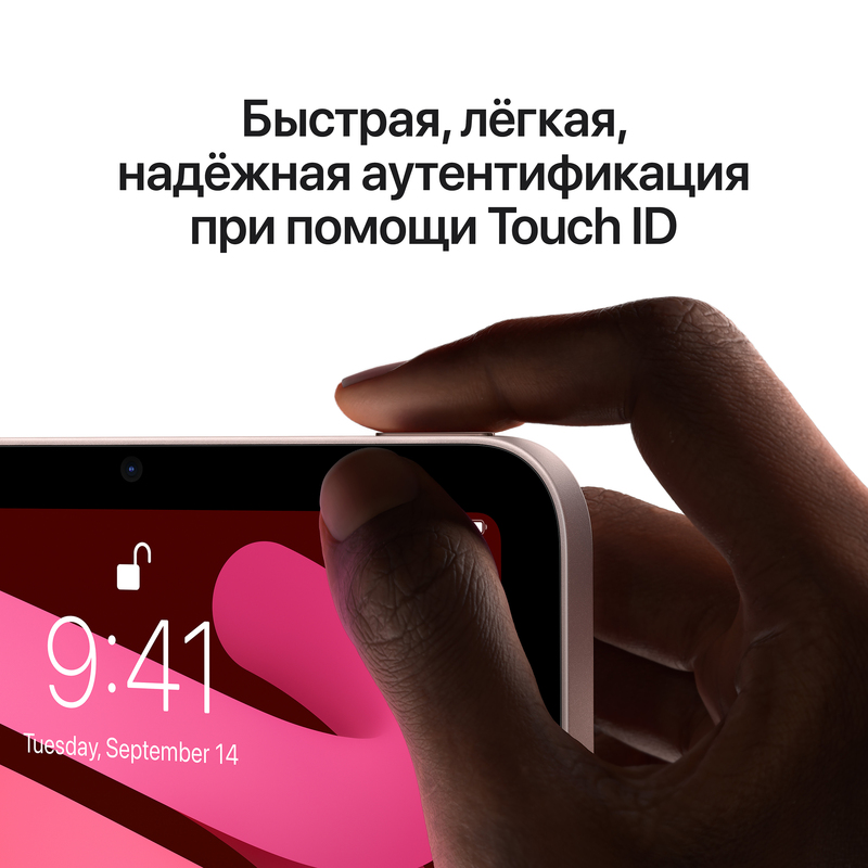 Apple iPad mini 8.3" 64GB Wi-Fi+4G Pink (MLX43) 2021 фото
