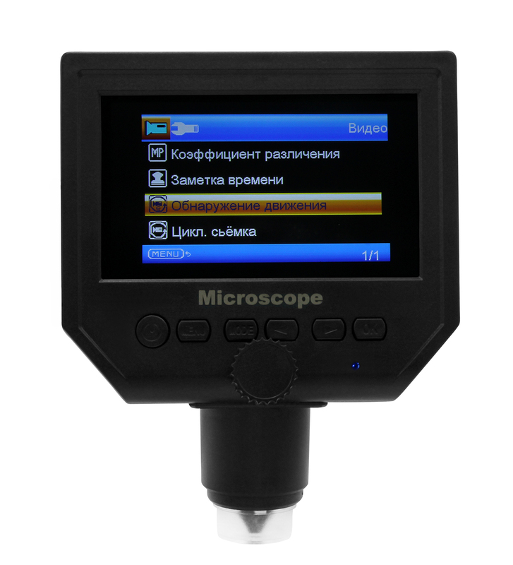 Мікроскоп BEST електронний 600х з LCD екраном (Black) - фото - №1
