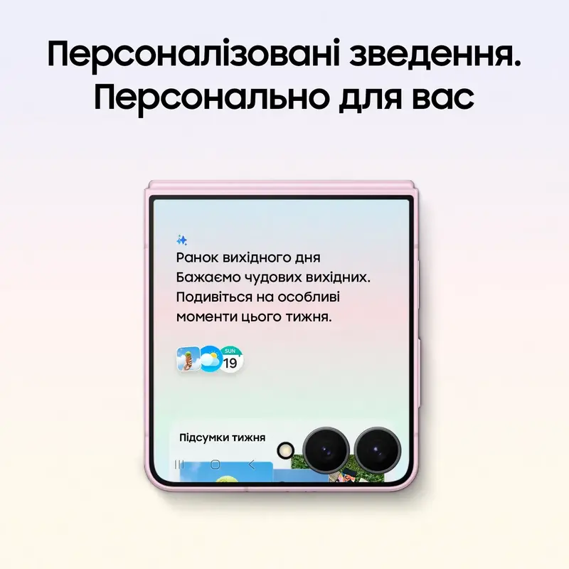 Смартфон Samsung Galaxy Flip 8 F776B 12/512GB Cream (SM-F776BZWHSEK) - фото - №13