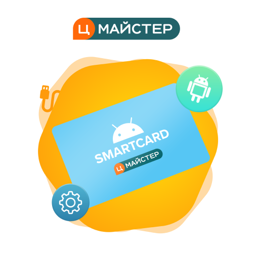 Пакет налаштування "Android Smart Card" фото