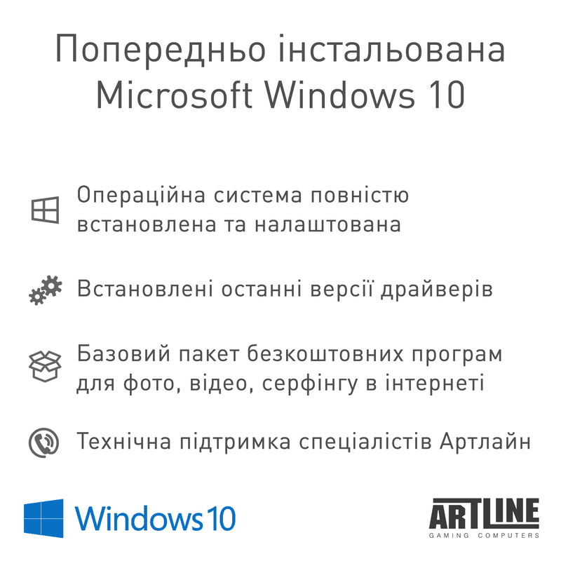 Моноблок ARTLINE Business F27 (F27v08Win) Black - фото - №14