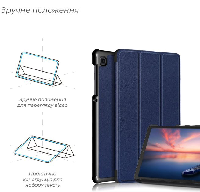 Чохол ArmorStandart для Samsung Galaxy Tab A7 Lite (Blue) ARM59398 фото