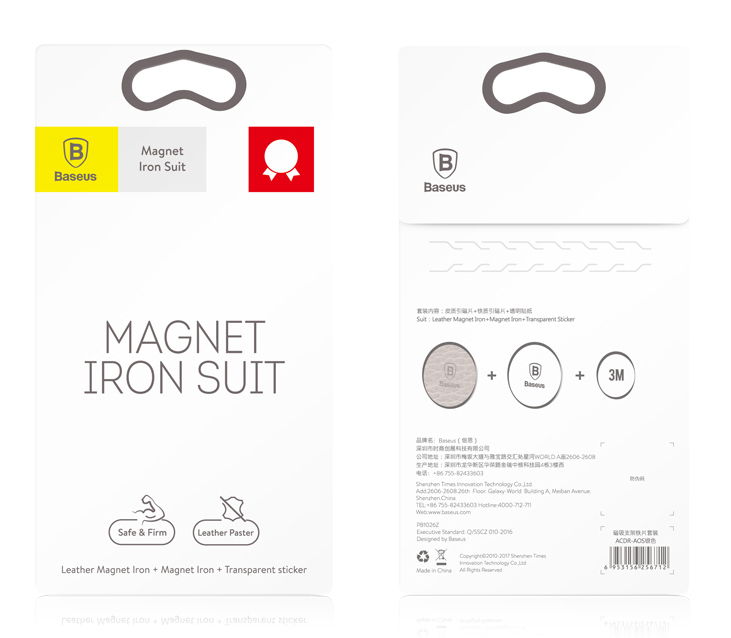 Пластини Baseus Magnet Iron Suit (Silver) ACDR-A0S фото
