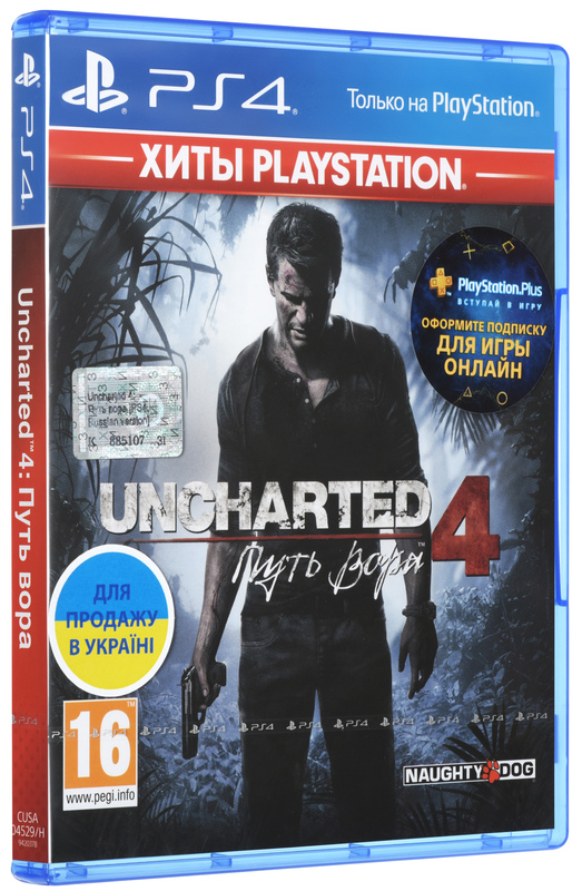 Диск Uncharted 4: Шлях злодія (Blu-ray) для PS4 - фото - №1
